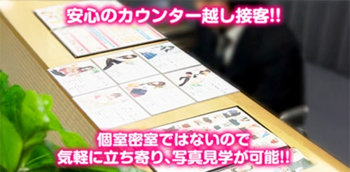 白いぽっちゃりさん 鶯谷店